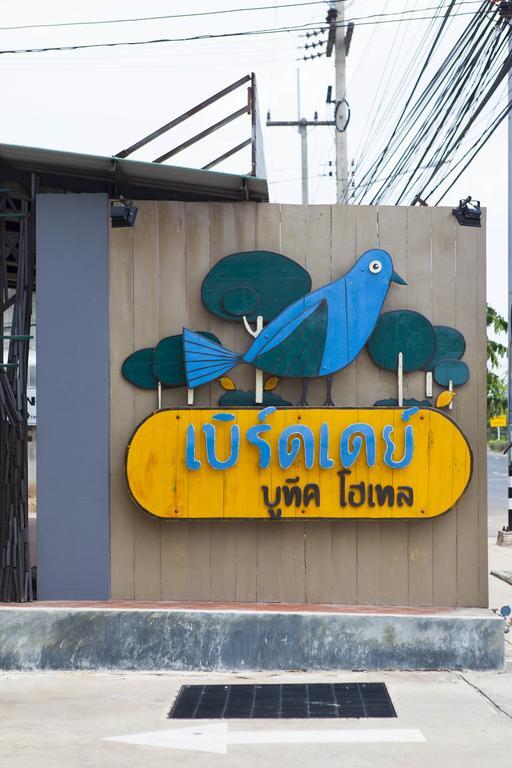 Bird Day Boutique Hotel Mukdahan Kültér fotó