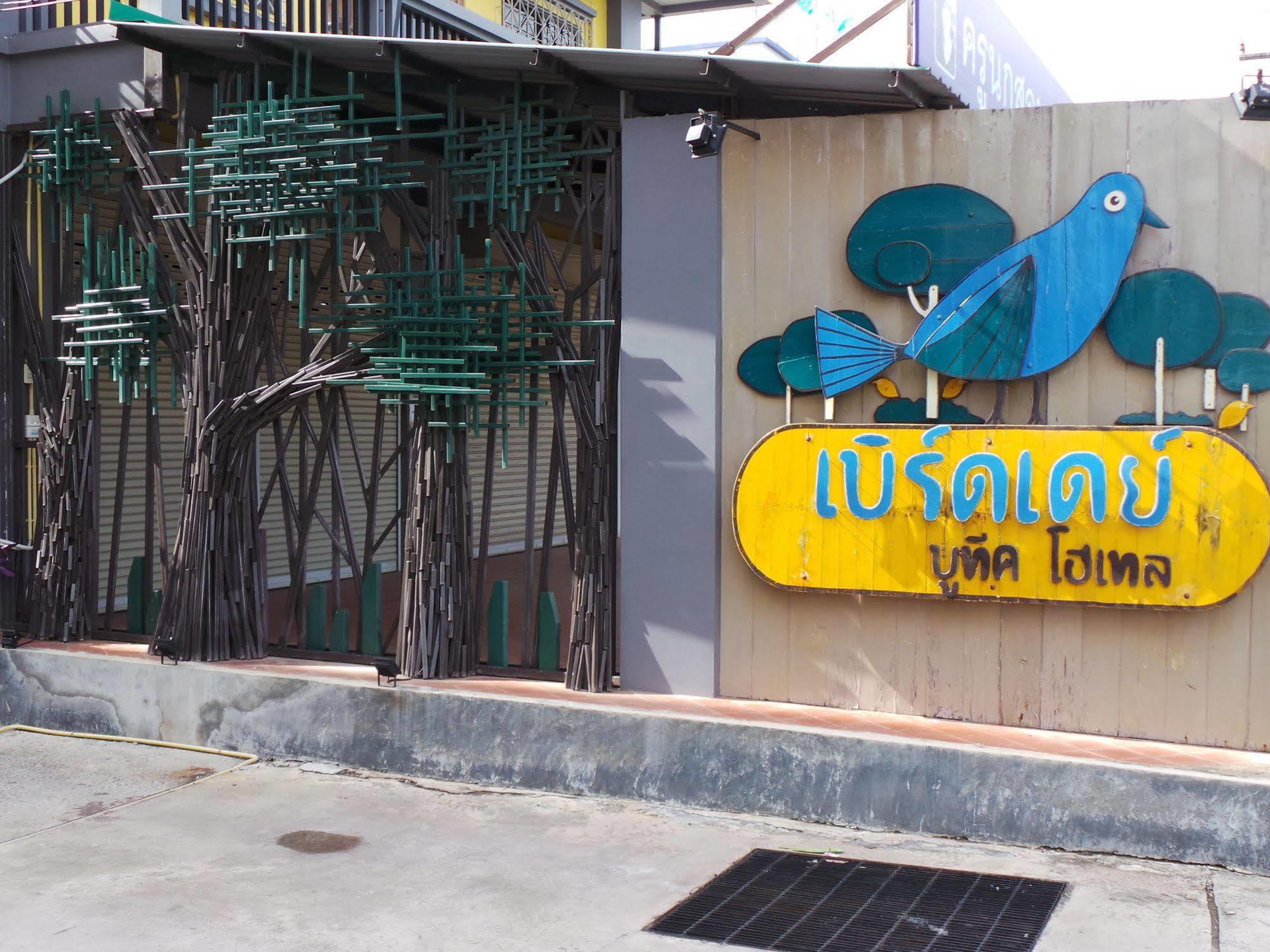 Bird Day Boutique Hotel Mukdahan Kültér fotó